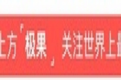 8848钛金开箱测评，揭秘奢华之下有什么真材实料