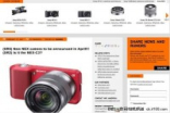 NEX升级在即Sony无反NEX新机性能窥探