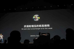黄章发布会后马上说抱歉：不希望拿华为做对比