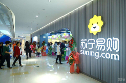 苏宁易购半价推员工持股计划 1600名员工参与