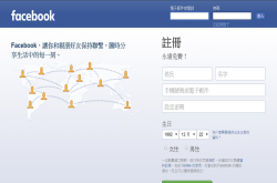 误删Facebook账号有14天犹豫期账号救援看这篇