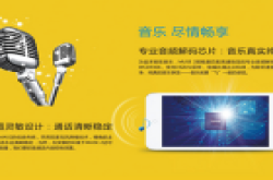 千元4G酷比MUSE2 主打多媒体