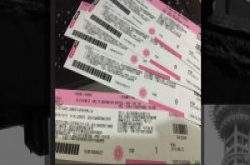 ibon售票系统遭爆有漏洞，专家：曝露网站设计不严谨的老问题