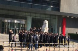 现场！中国银行保险监督管理委员会挂新牌