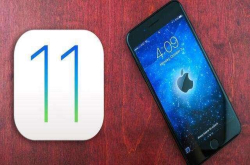 IOS关闭降级传送门 出乎意料 网友们非但不骂还拍手叫绝