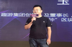 三点钟社群发起人玉红：搞区块链要发币是误区