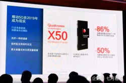 联想全球首发骁龙855和5G网络 就能彻底翻身 你怎么看？