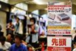 复刻版主机迷你SFC预购火爆：价格炒高近4倍