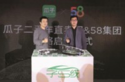 杨浩涌：造二手车O2O大格局