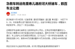 国民级APP有担当 百度地图最快可1秒传递救护…