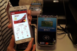 ［半价扫货］手机PayPass平攻759攻略