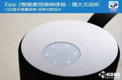 小鸟Zipp2智能家用音响体验：强大又动听