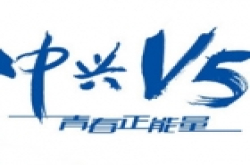 移动4G能量版 中兴红牛V5国行报价899元