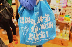 蚂蚁为何是一家科技公司的三个另类视角