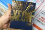 8.14万元一颗 英特尔28核Xeon 8180上市