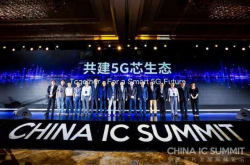 《共建5G产业生态倡议书》问世紫光展锐携合作伙伴吹响号角