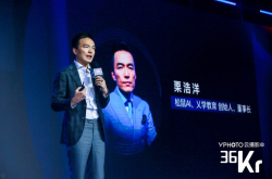乂学教育松鼠AI创始人栗浩洋：AI如何重塑零售行业