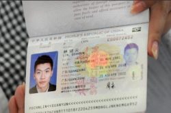 【有理直说】剖析更换电子护照的由来