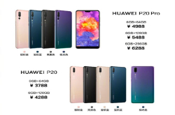 华为P20系列首批用户评价外形/拍照好评客服吟诗回复