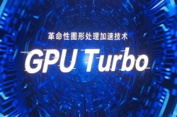 华为麒麟970靠GPUTurbo虐骁龙845处理器 高通不服了