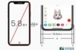 iPhone X边框到底有多宽？苹果iPhone X屏占比拖了后腿