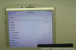 32G的iPhone7内存不够用 换上256G新硬盘 开机却成最新系统了