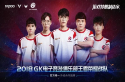 雷柏游戏携手GK战队征战2018KPL秋季赛