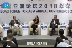 博鳌论坛上的大佬们谁更真诚？