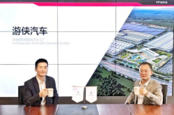 整体估值达33.5亿美金游侠汽车完成B＋轮3.5亿美金融资
