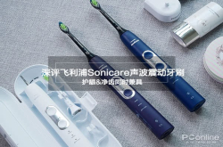 护龈＆净齿同时兼具深评飞利浦Sonicare净透焕白型声波震动牙刷