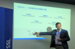 HTTPS时代下数字证书将何去何从？
