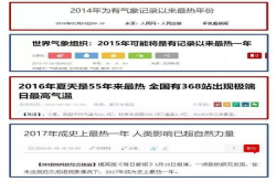 如何把更多碳留在未解冻冻土里：限制化石燃料的使用
