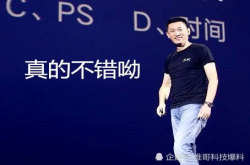 还在吐槽联想S5pro吗？聪明人看到了4个优点