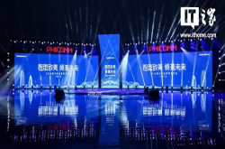 智型致美 领潮未来——2018斐讯新品夏季发布会回顾