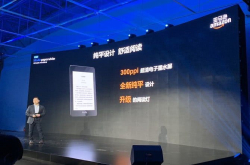 新款KindlePaperwhite电子书阅读器升级了什么？