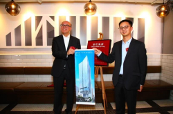 氪空间公布香港拓展计划：三年新开百万平方呎联合办公空间
