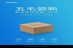 魅族这款耳机成全球首款 开创先河抢先采用Qi无线充电