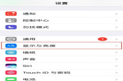 iOS12省电技巧大公开：6招改善iPhone耗电