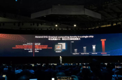 算力超英伟达？华为推出两款昇腾芯片；五大AI战略正式公布