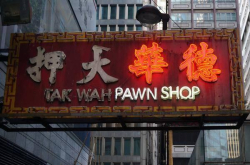 香港｜无题