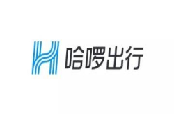 哈罗打车正式上线 这次有点低调