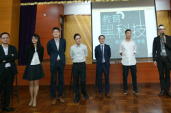 【教育黑科技】预视未来学界科技趋势