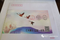 凄婉雁丘词 首发七夕节