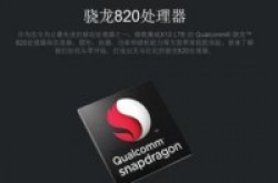 新品发布会开上瘾了？手机厂商为何又扎堆