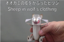 有趣的纸弹簧玩具