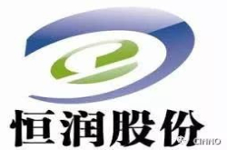 恒润1.8亿元收购光科设备51％股权