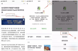 动力电池二次利用 变身储能电池后可稳定工作十年？
