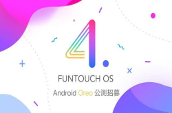 vivo部分手机Android8.0系统还是测试中 正式版更新还需耐心等待