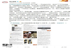 质检部门回应手机充电自动订总统套房
