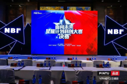 2018NBIAwards星耀计划科创大赛10强诞生连心医疗、杉数科技、新核云获得冠亚季军